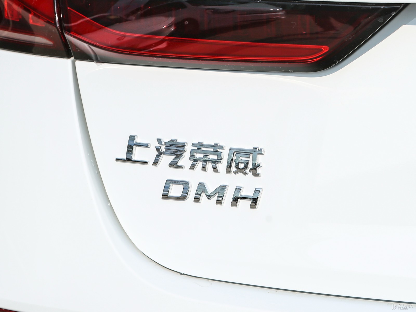 榮威D7外觀高清大圖