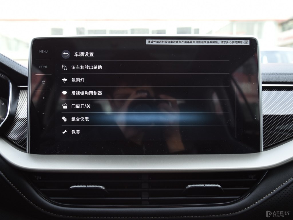 沉靜黑柯迪亞克中控內(nèi)飾圖片
