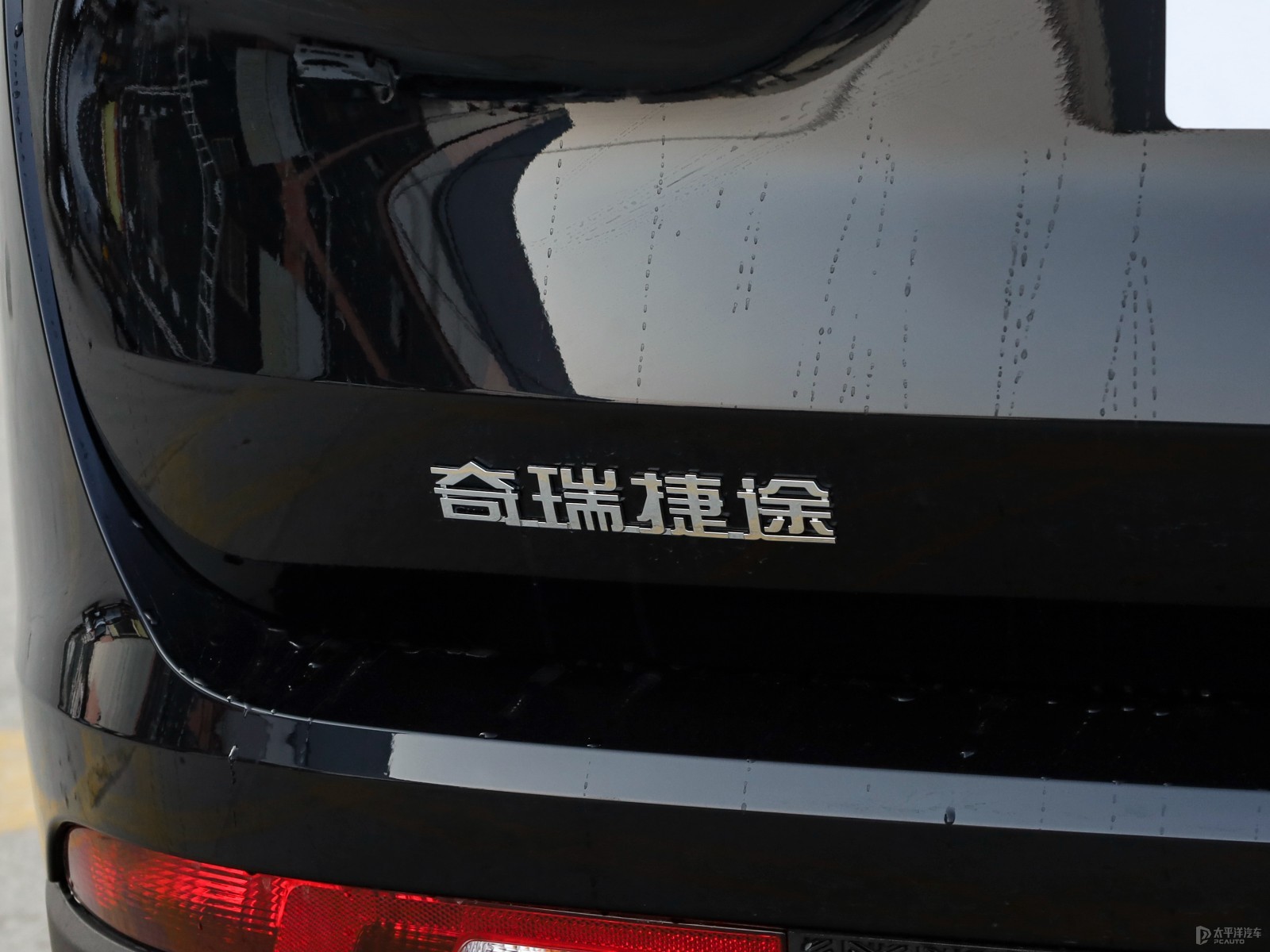 捷途X90 PLUS外觀高清大圖