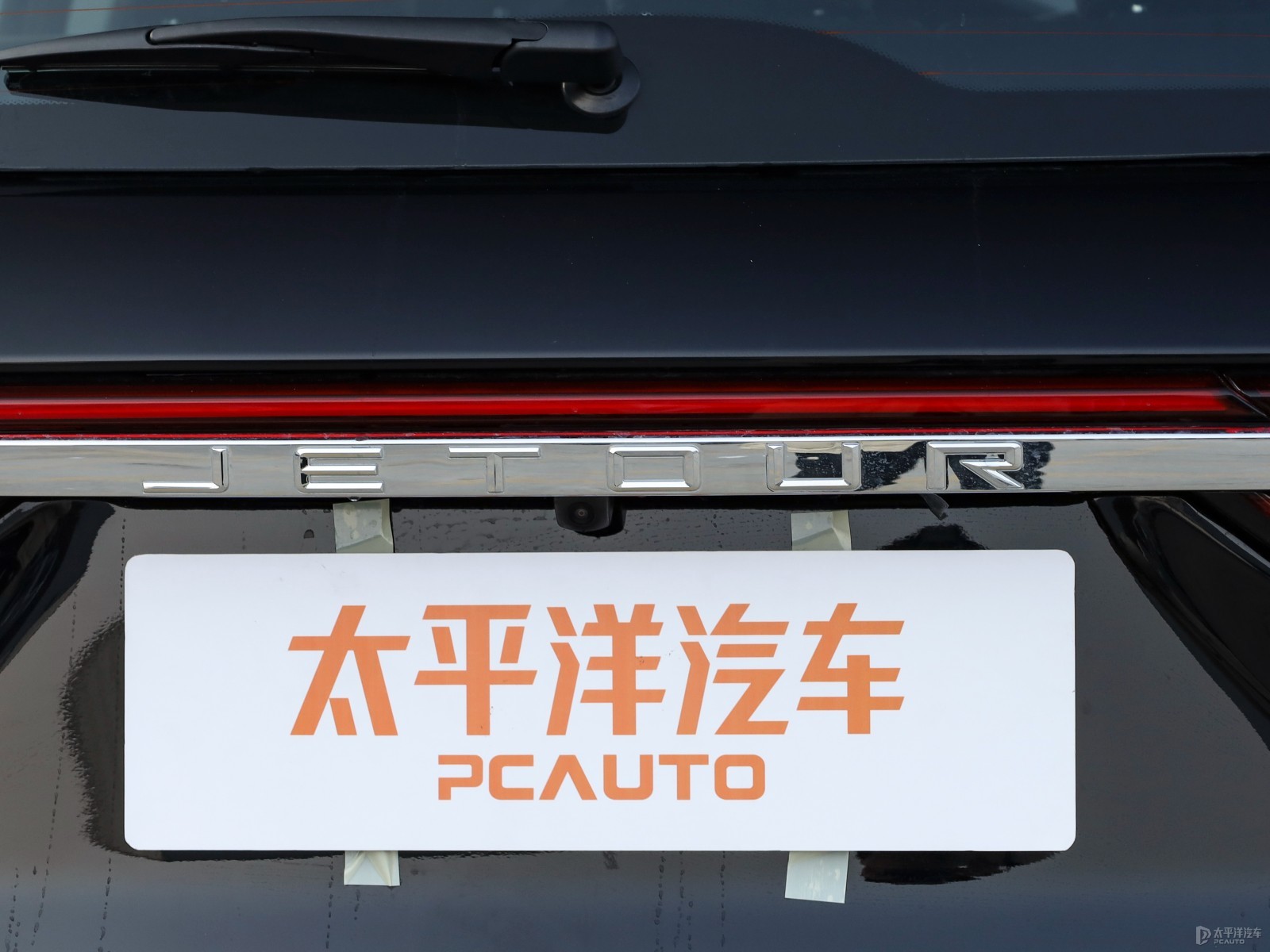 捷途X90 PLUS外觀高清大圖