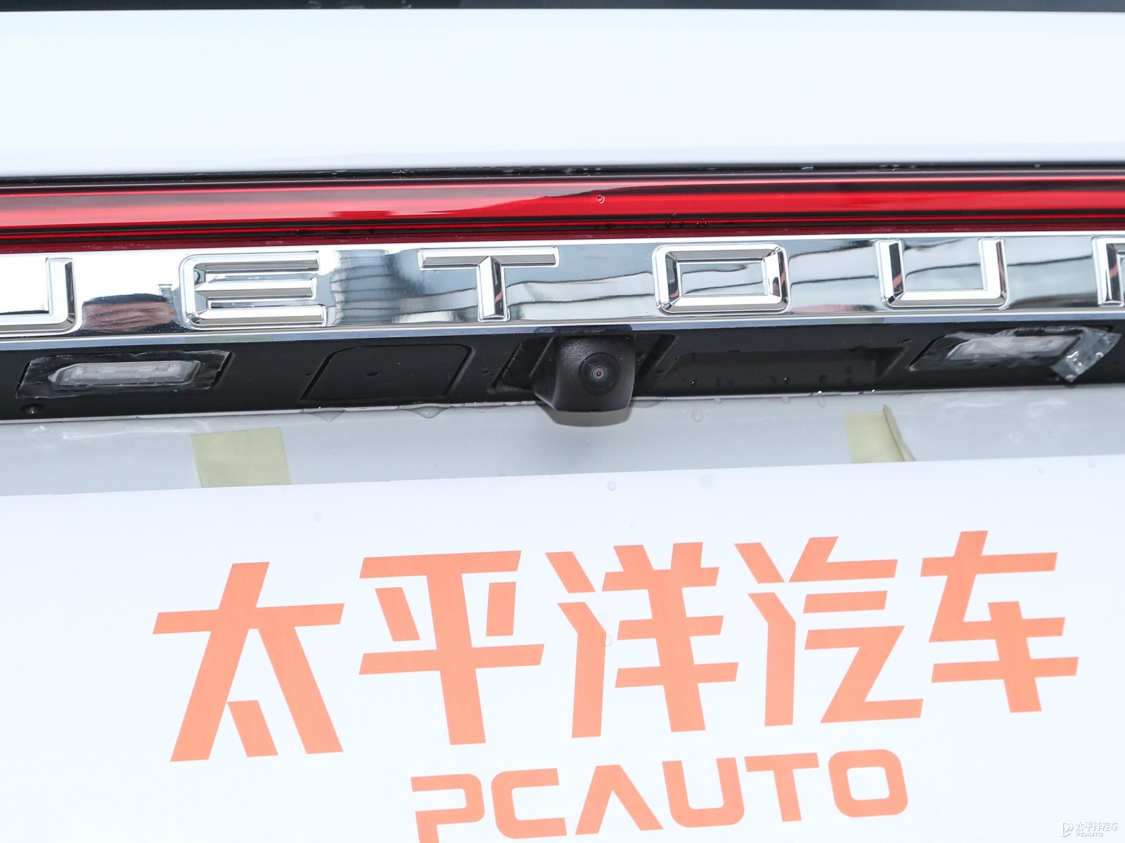 捷途X90 PLUS外觀高清大圖