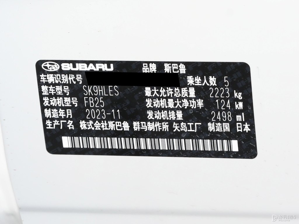 水晶珠光白森林人細(xì)節(jié)其它細(xì)節(jié)圖片