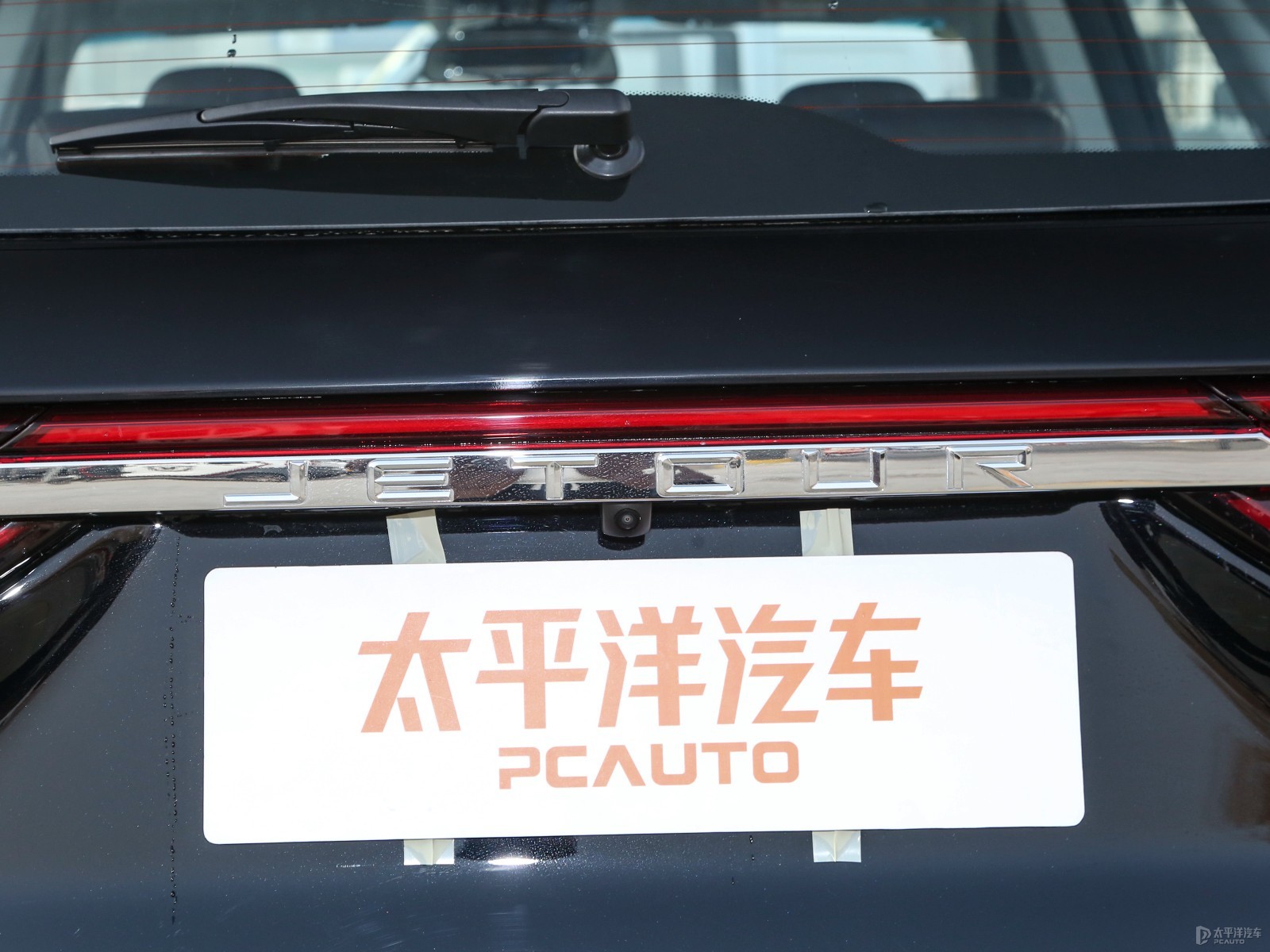 捷途X90 PLUS外觀高清大圖