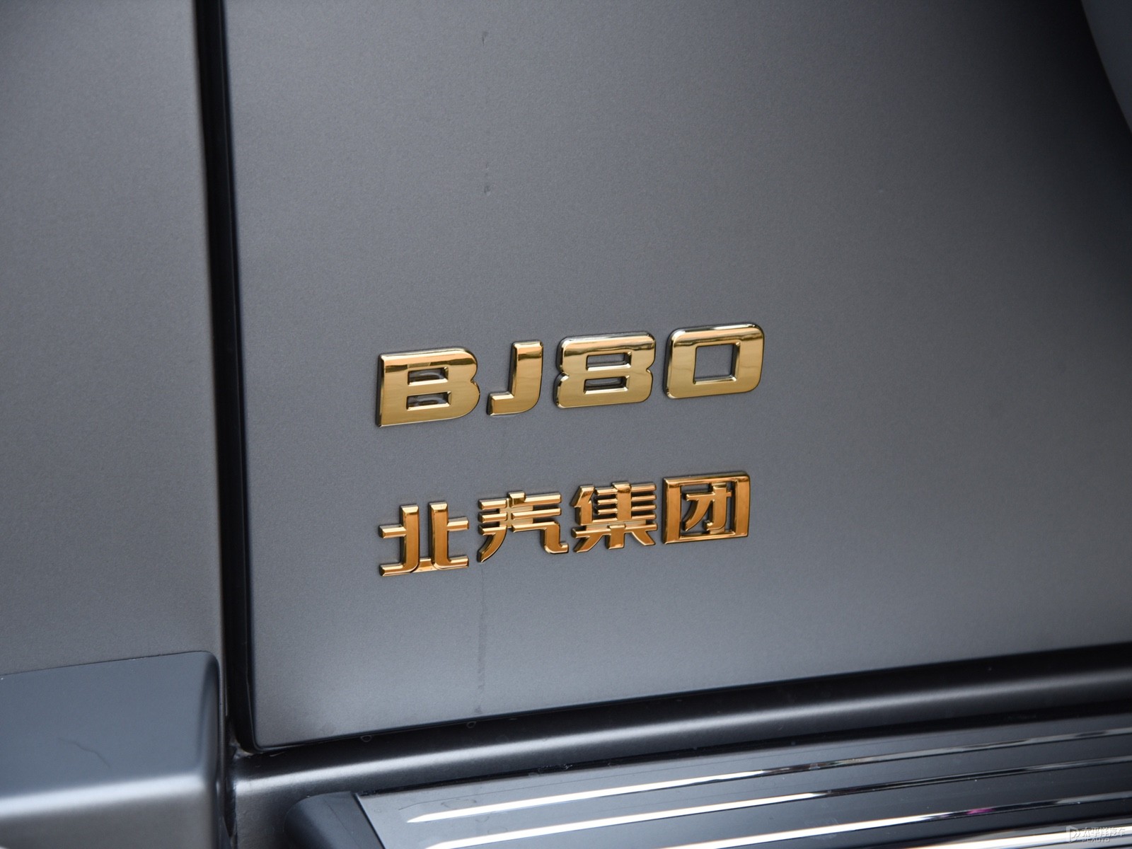 北京BJ80外觀高清大圖