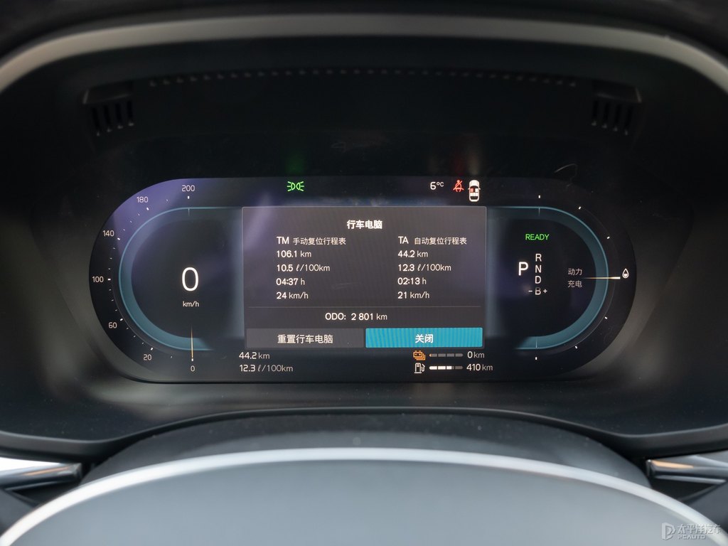 瑪瑙黑沃爾沃XC60新能源中控內(nèi)飾圖片