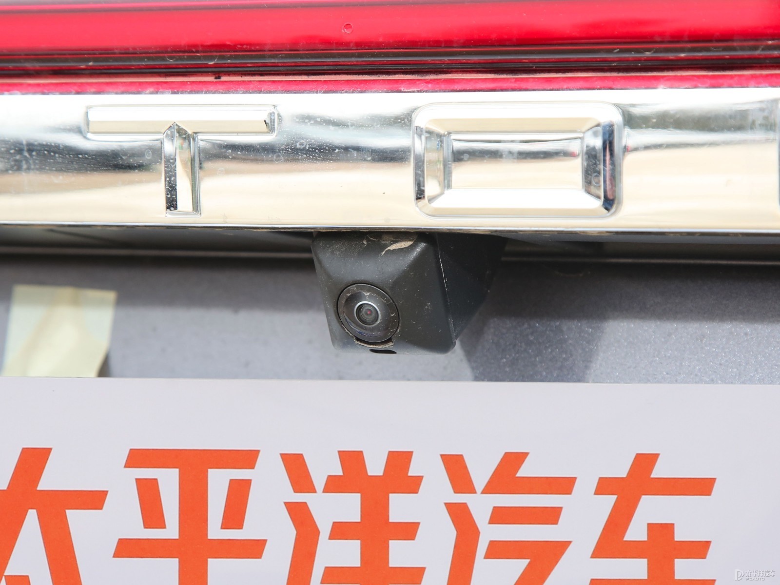 捷途山海L9外觀高清大圖