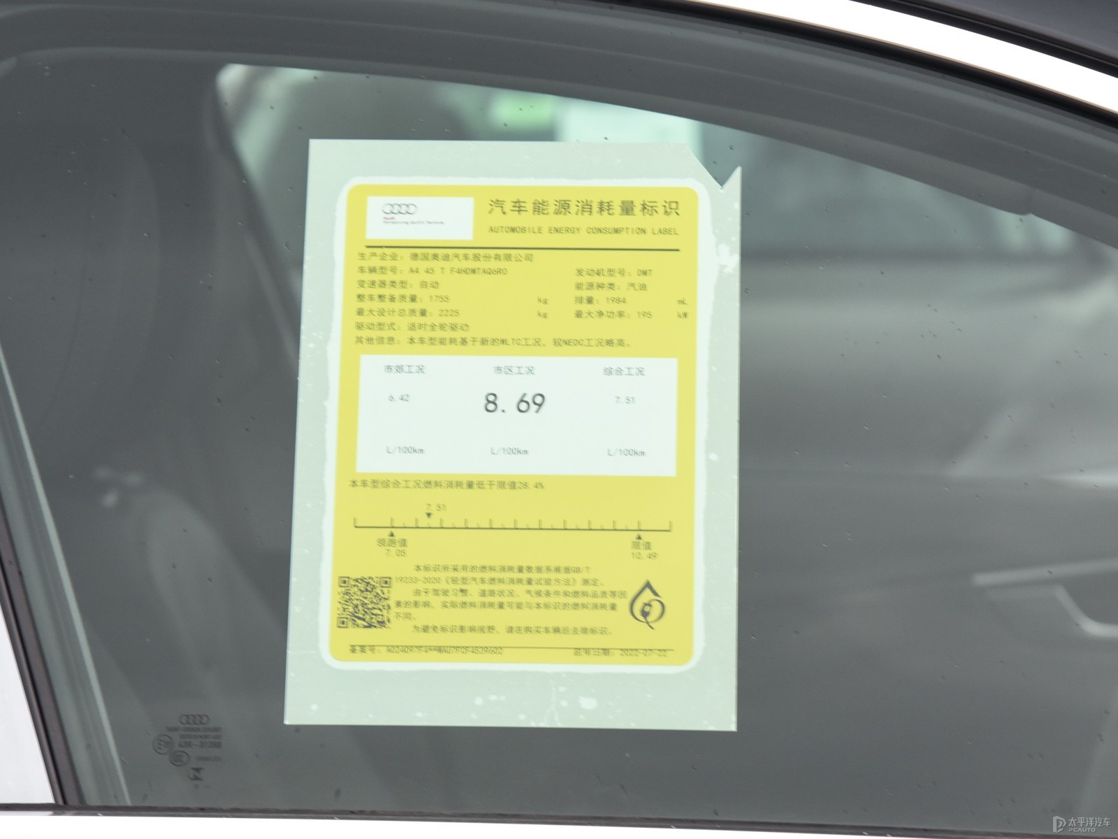 奧迪A4(進(jìn)口)細(xì)節(jié)高清大圖