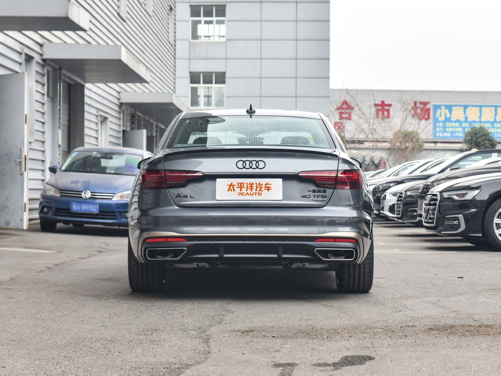 奧迪A4L外觀高清大圖