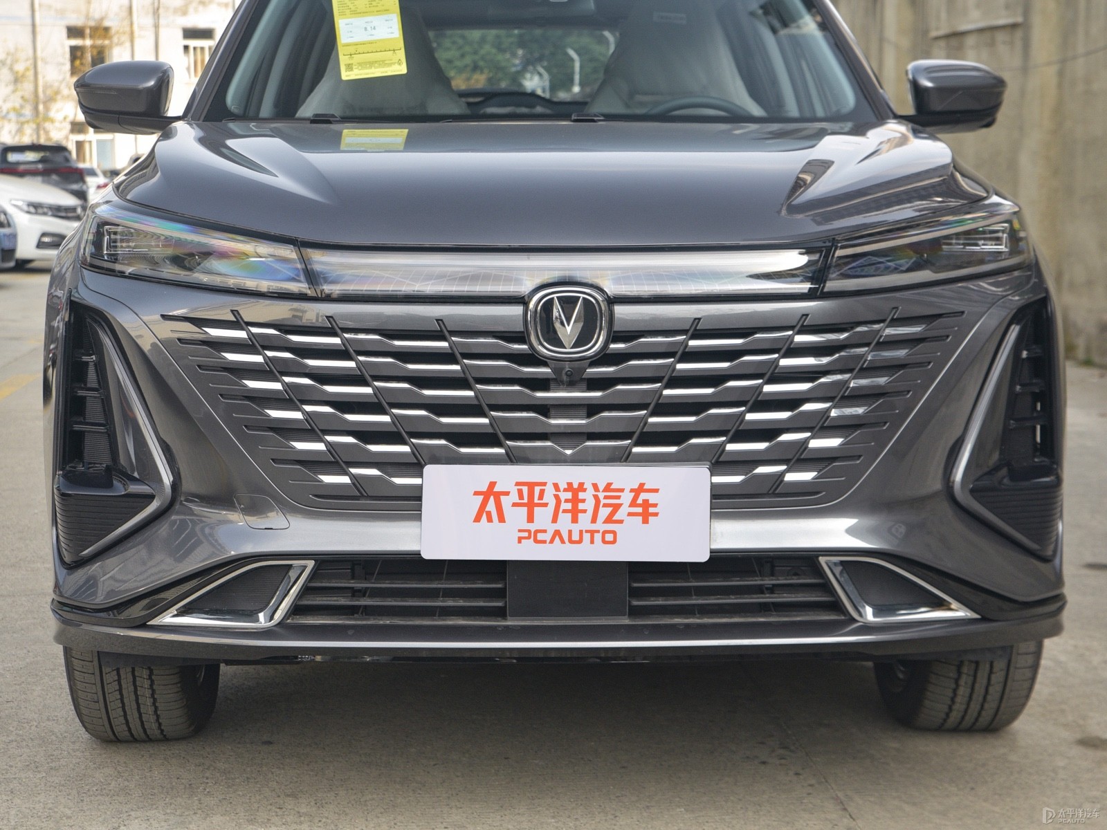 長安CS75 PLUS外觀高清大圖