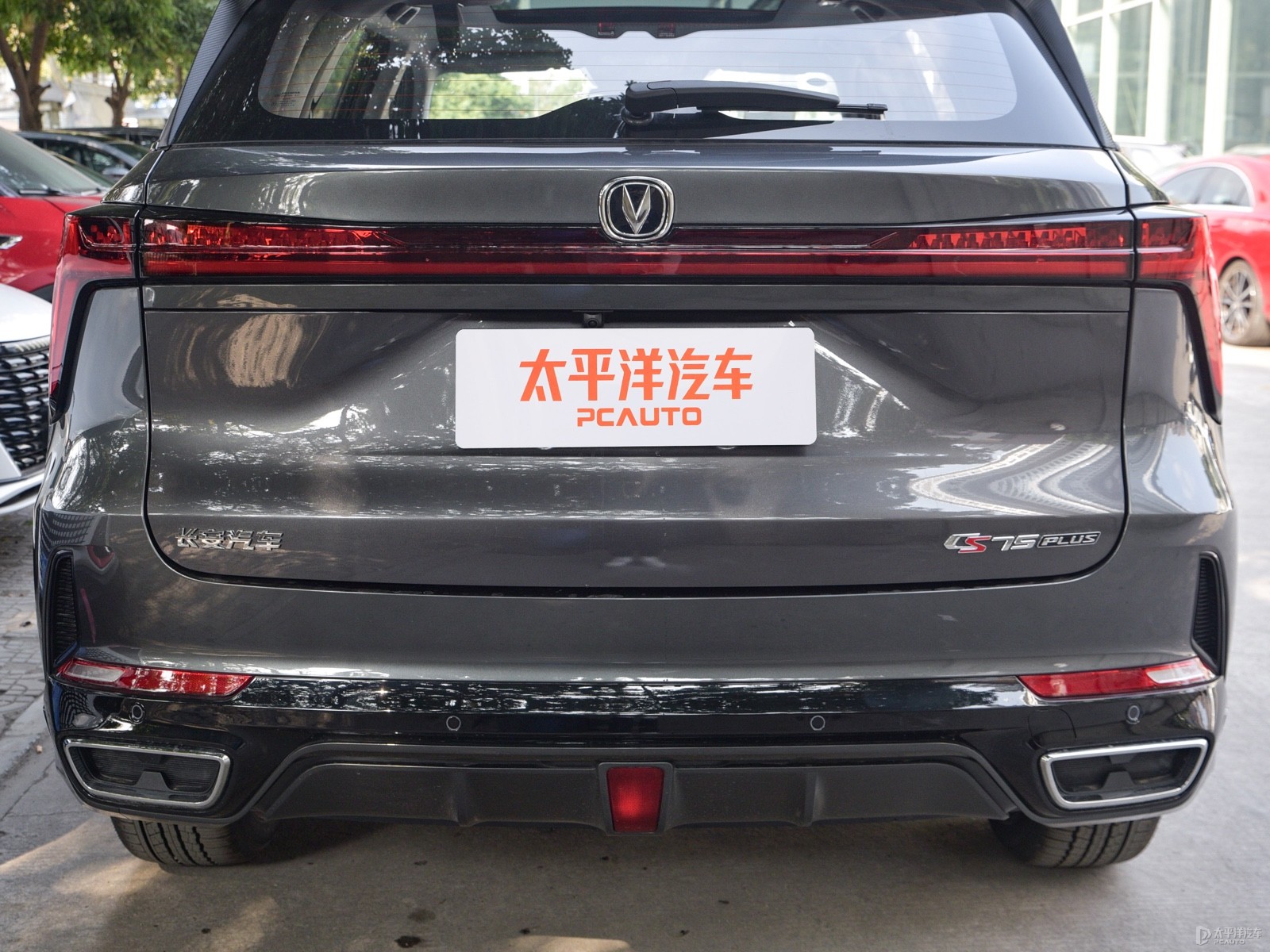 長安CS75 PLUS外觀高清大圖