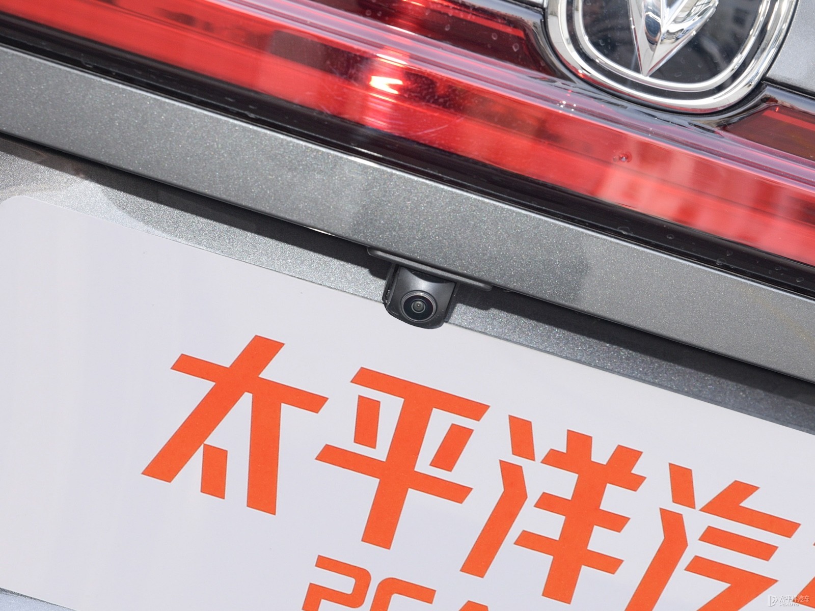 長(zhǎng)安CS75 PLUS外觀高清大圖