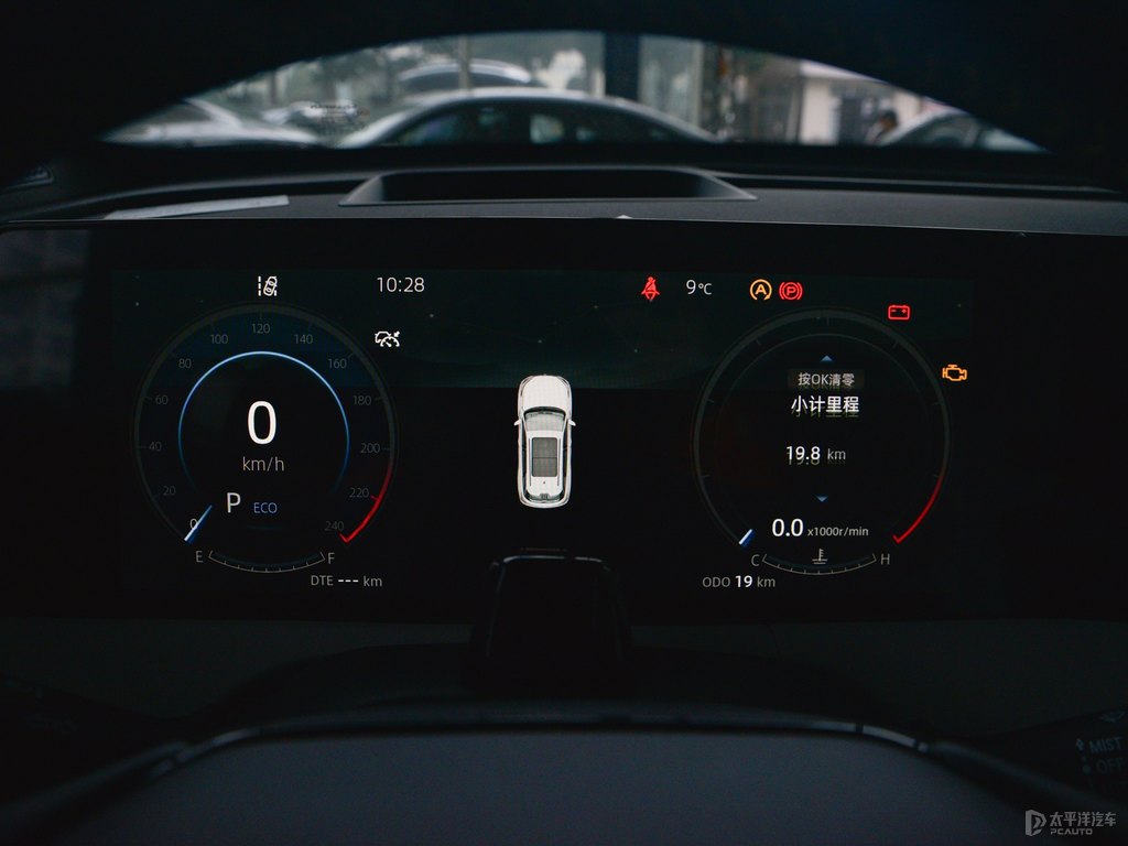 安第斯灰長安CS75 PLUS中控內(nèi)飾圖片