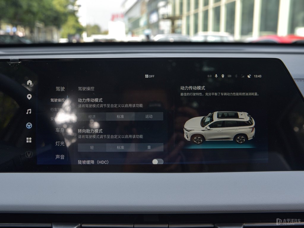 安第斯灰長(zhǎng)安CS75 PLUS中控內(nèi)飾圖片