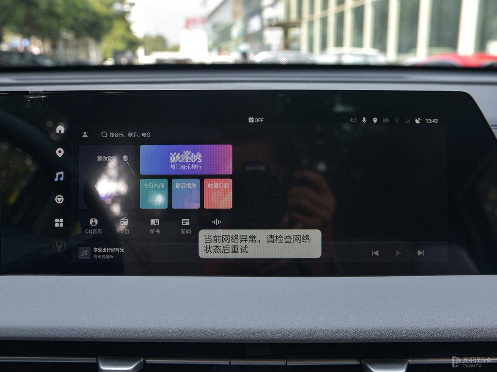 安第斯灰長安CS75 PLUS中控內(nèi)飾圖片
