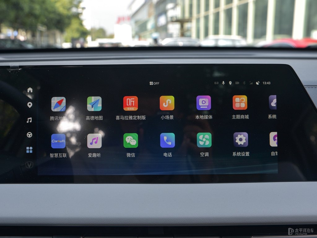 安第斯灰長安CS75 PLUS中控內(nèi)飾圖片