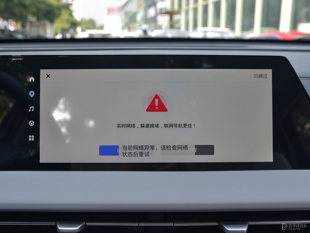 安第斯灰長安CS75 PLUS中控內(nèi)飾圖片