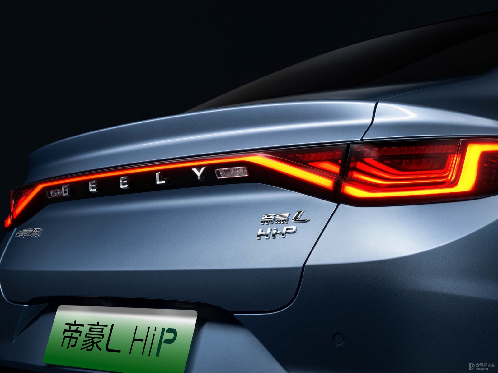 帝豪L HiP外觀高清大圖