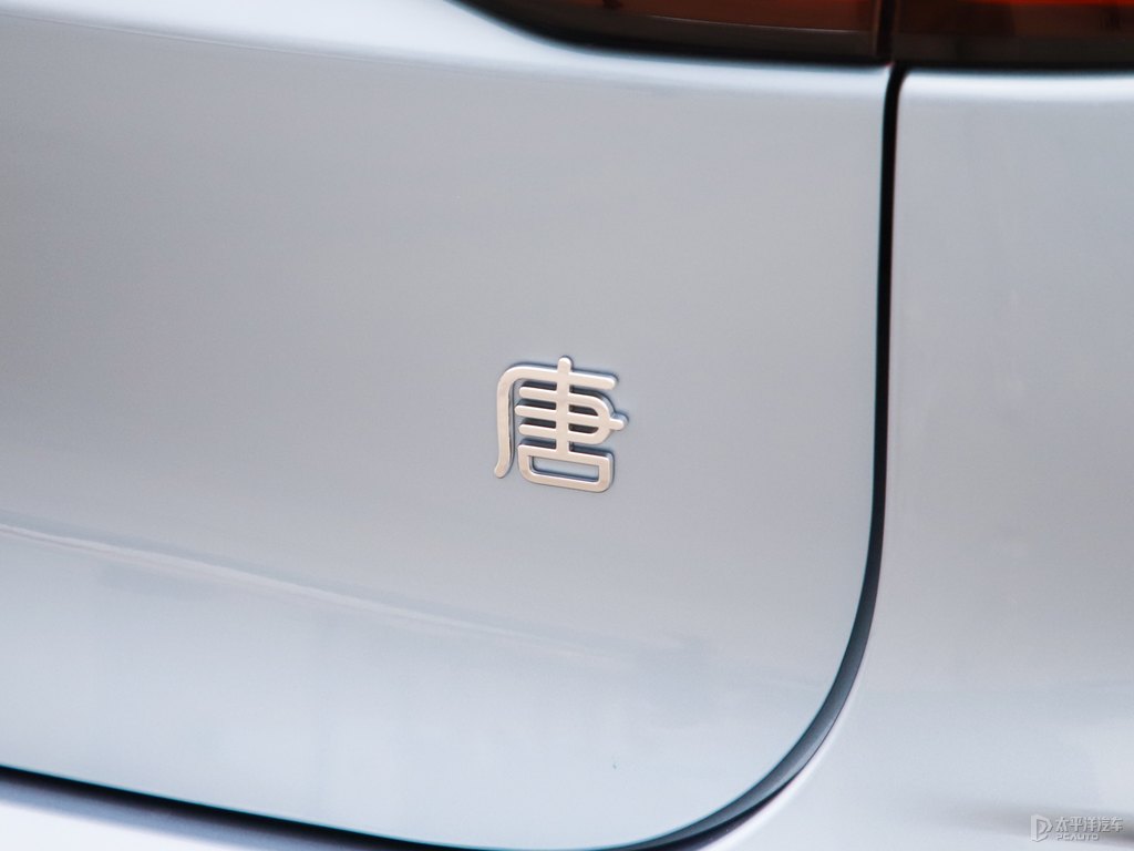 冰川藍(lán)唐新能源車尾外觀圖片