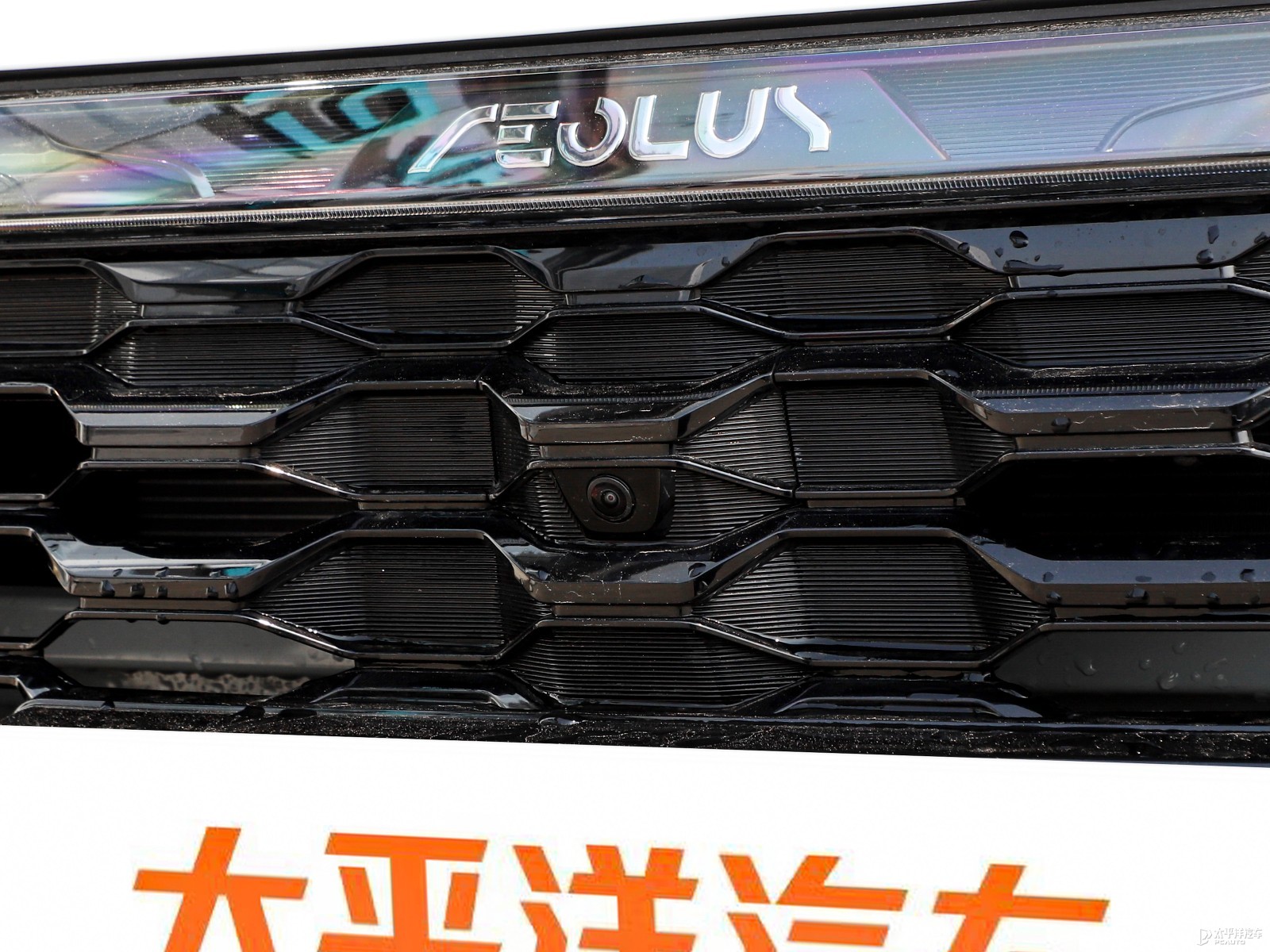 奕炫外觀高清大圖