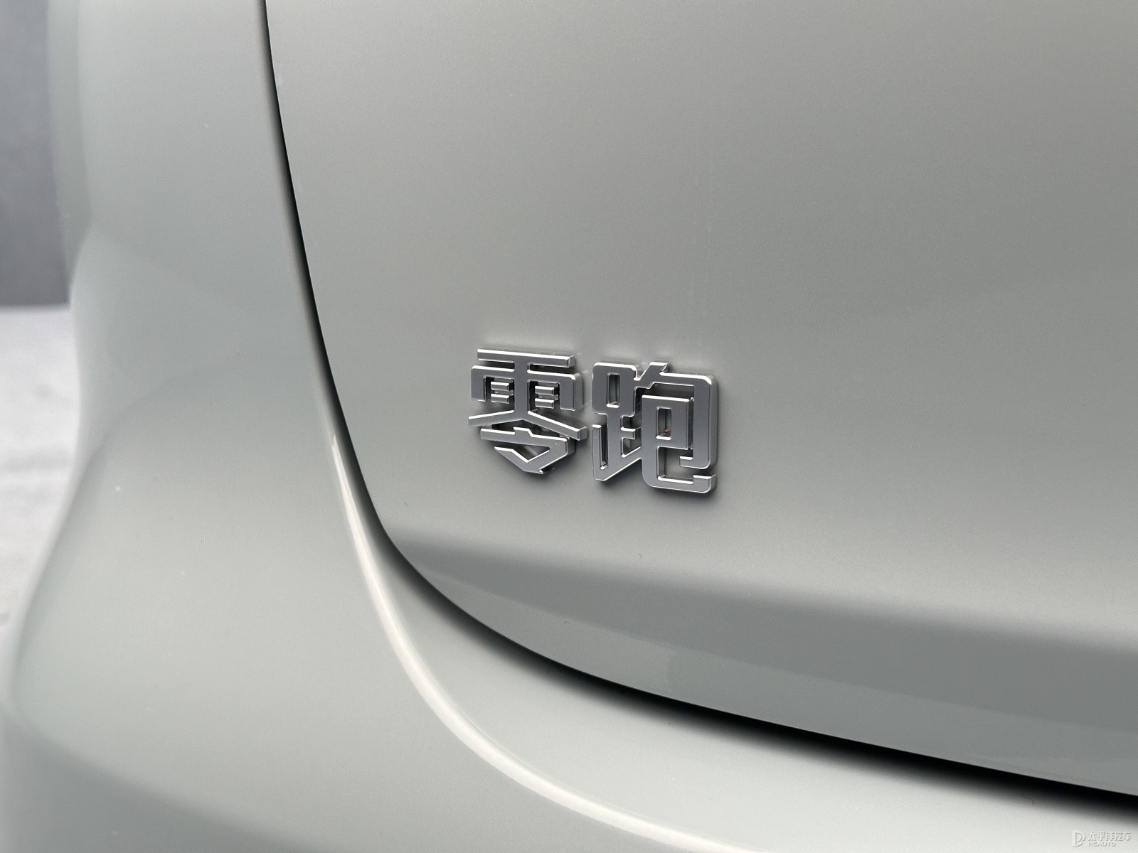 零跑C11外觀高清大圖