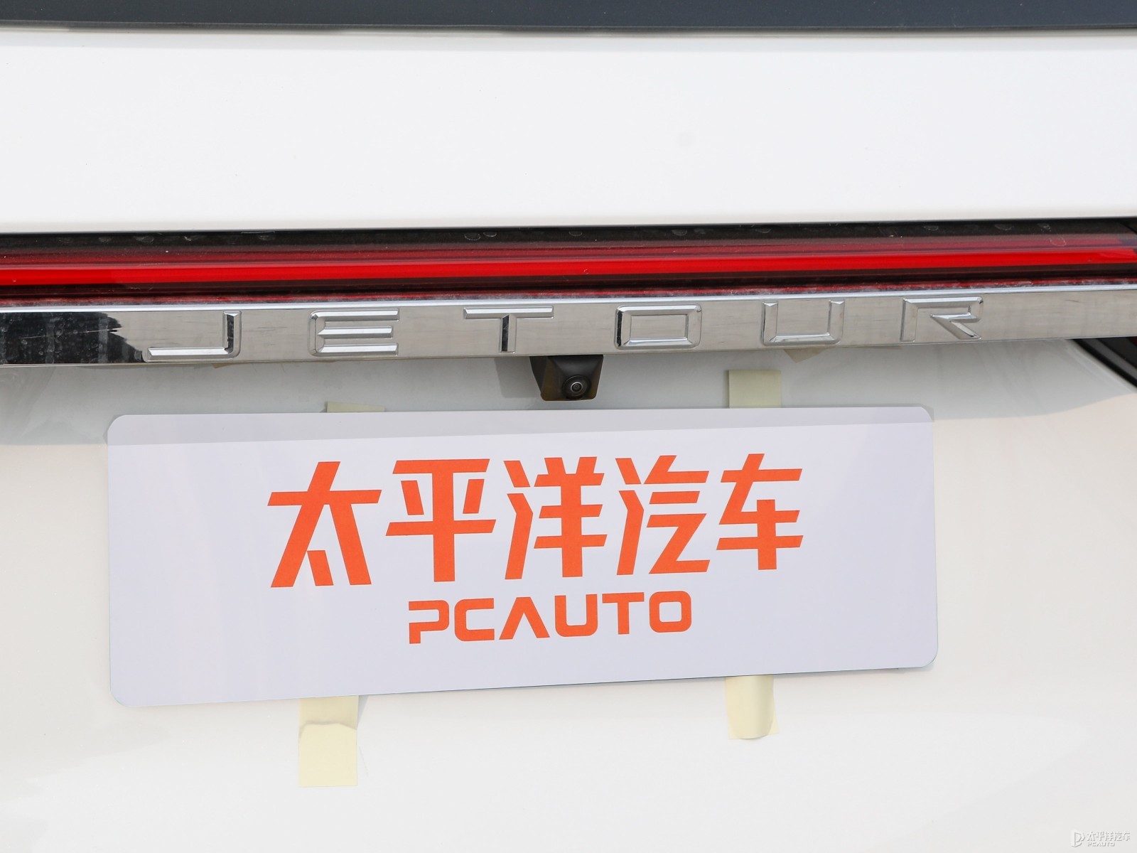 捷途X90 PRO外觀高清大圖
