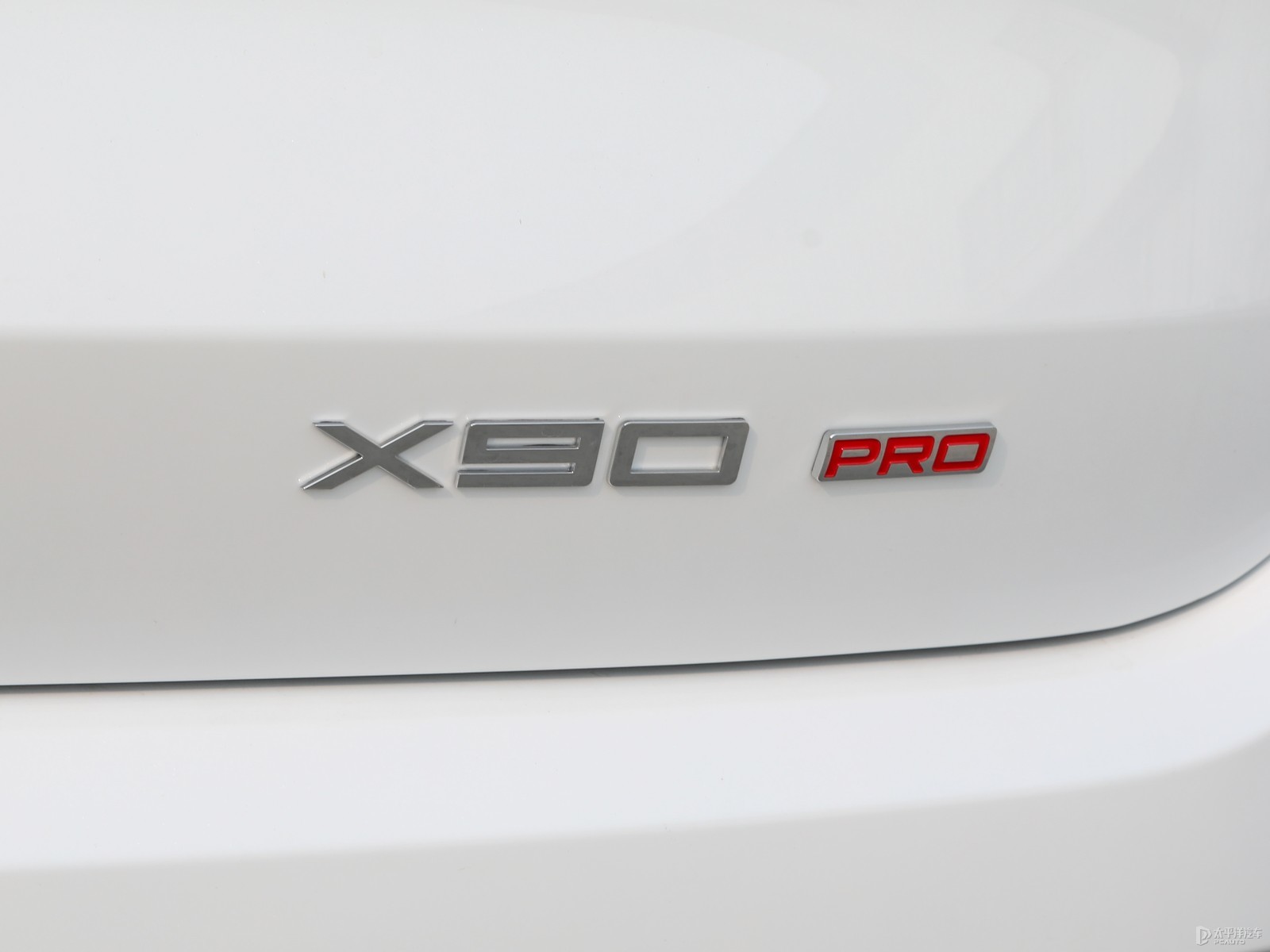 捷途X90 PRO外觀高清大圖