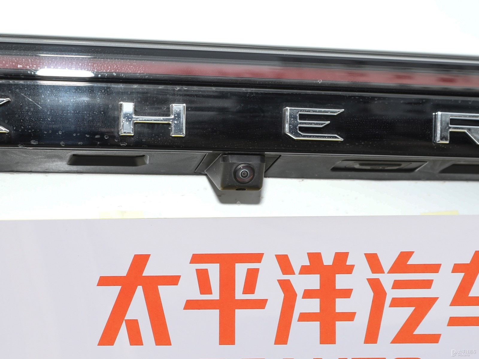 風(fēng)云A8外觀高清大圖