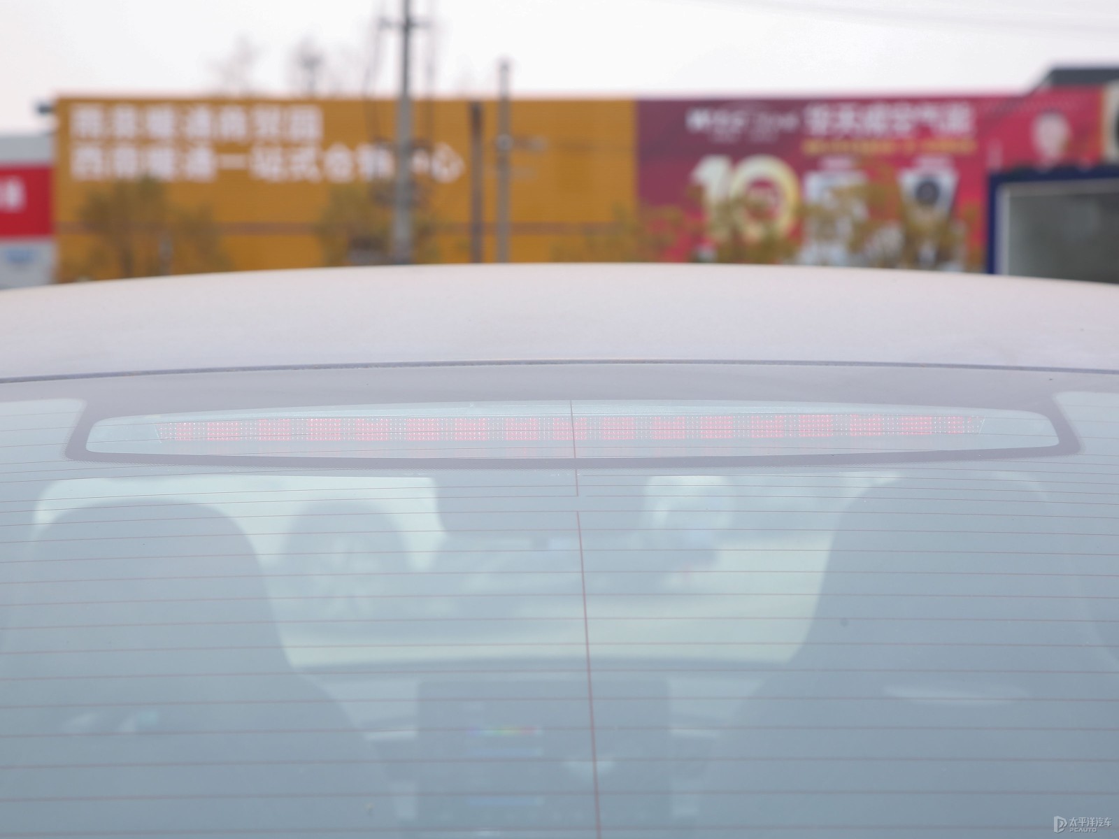 秦PLUS外觀高清大圖