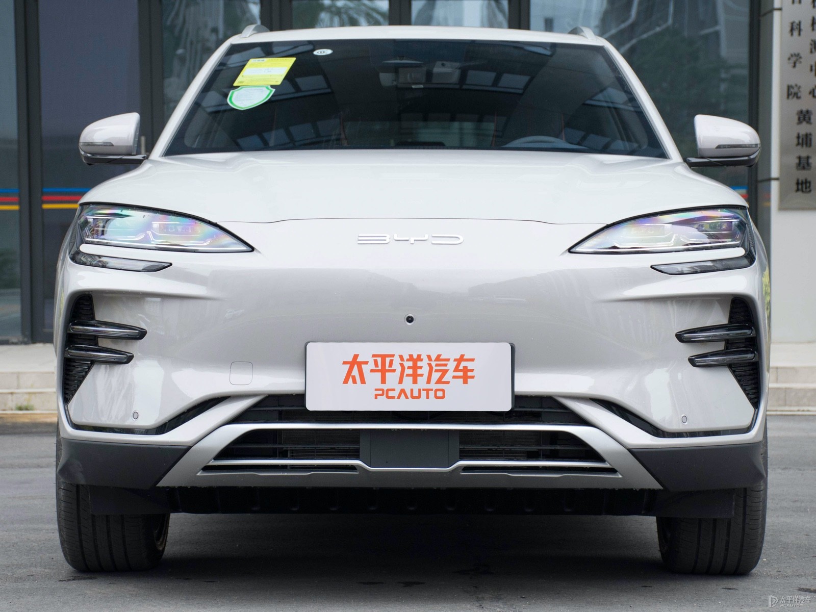 宋PLUS新能源外觀高清大圖