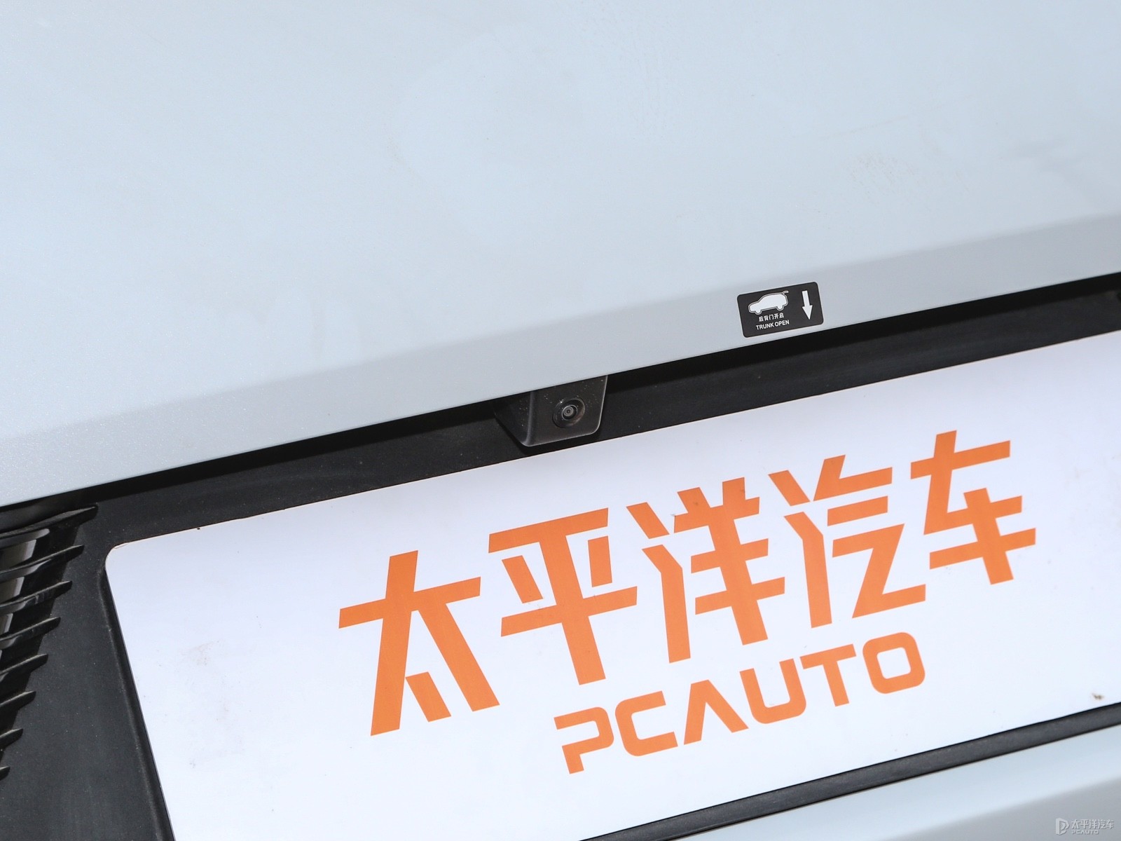 元PLUS外觀高清大圖