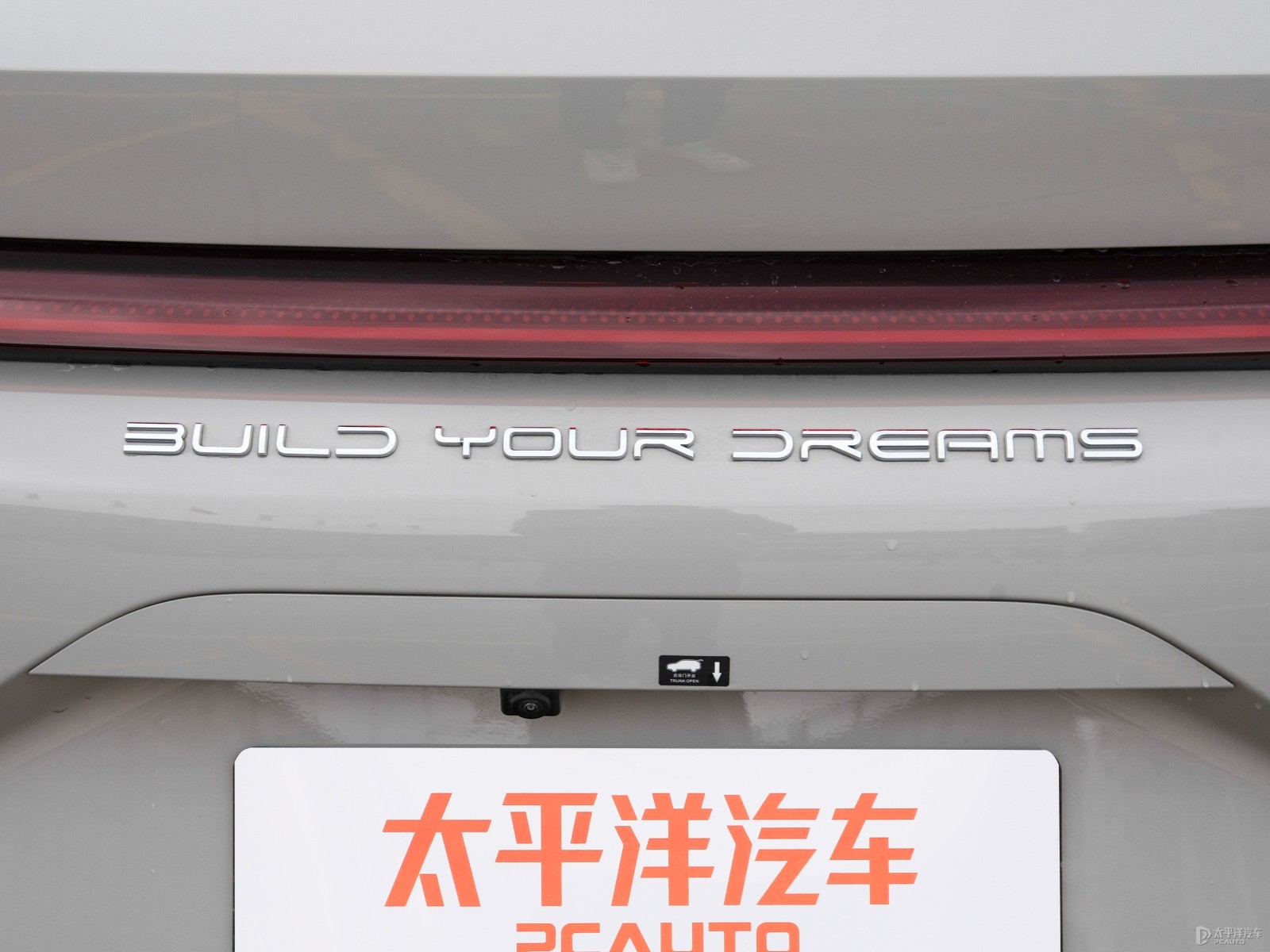 宋PLUS新能源外觀高清大圖