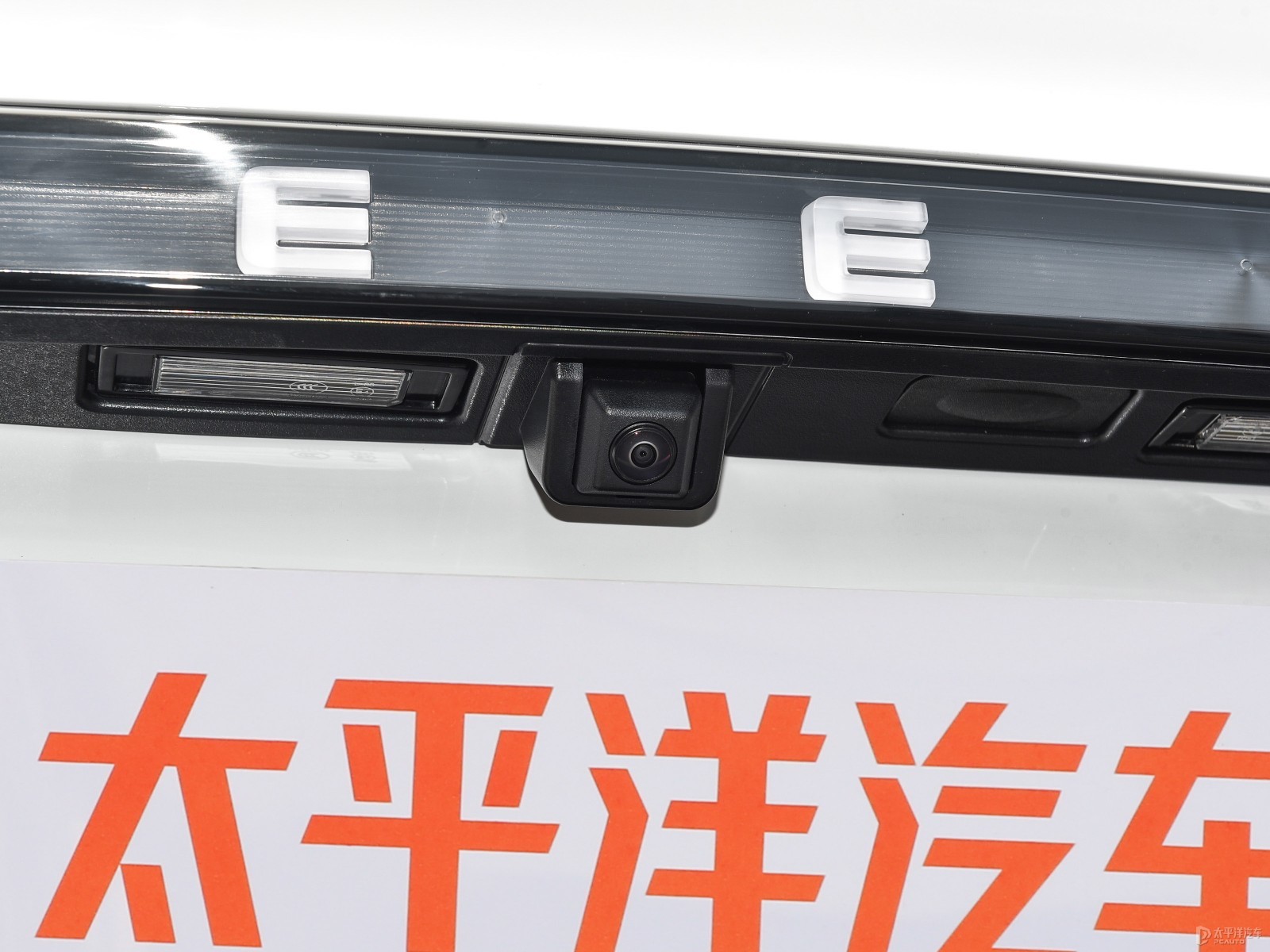 繽瑞外觀高清大圖
