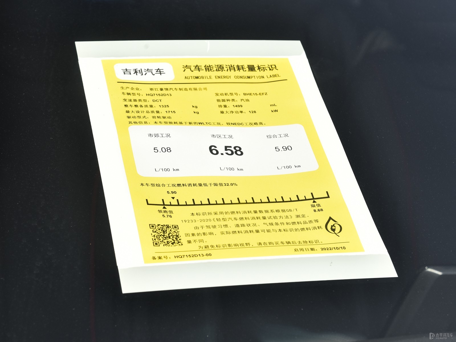 繽瑞細(xì)節(jié)高清大圖