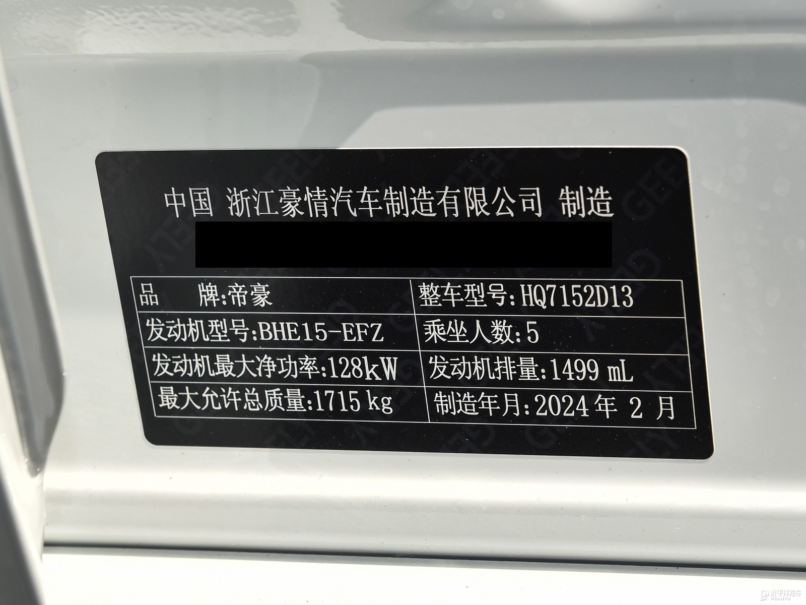 繽瑞細節(jié)高清大圖