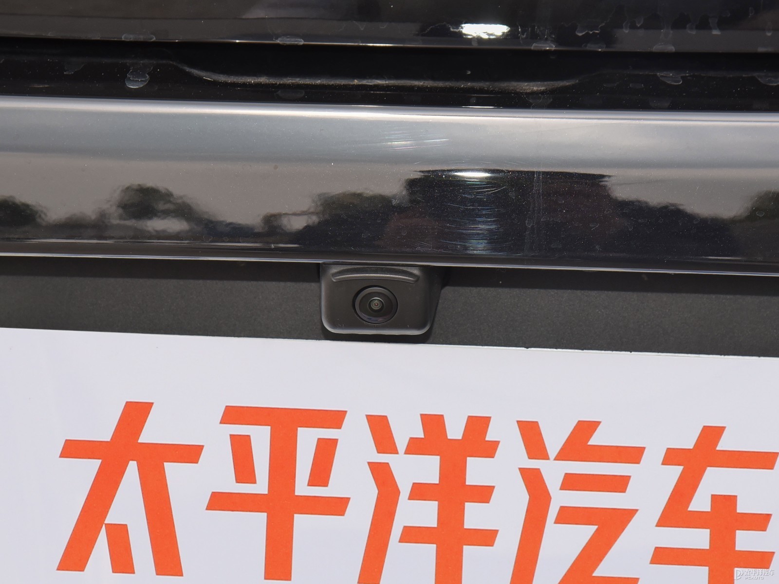 零跑C11外觀高清大圖