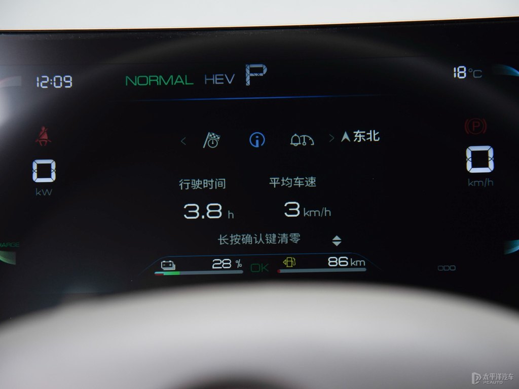 雪域白宋Pro新能源中控內(nèi)飾圖片