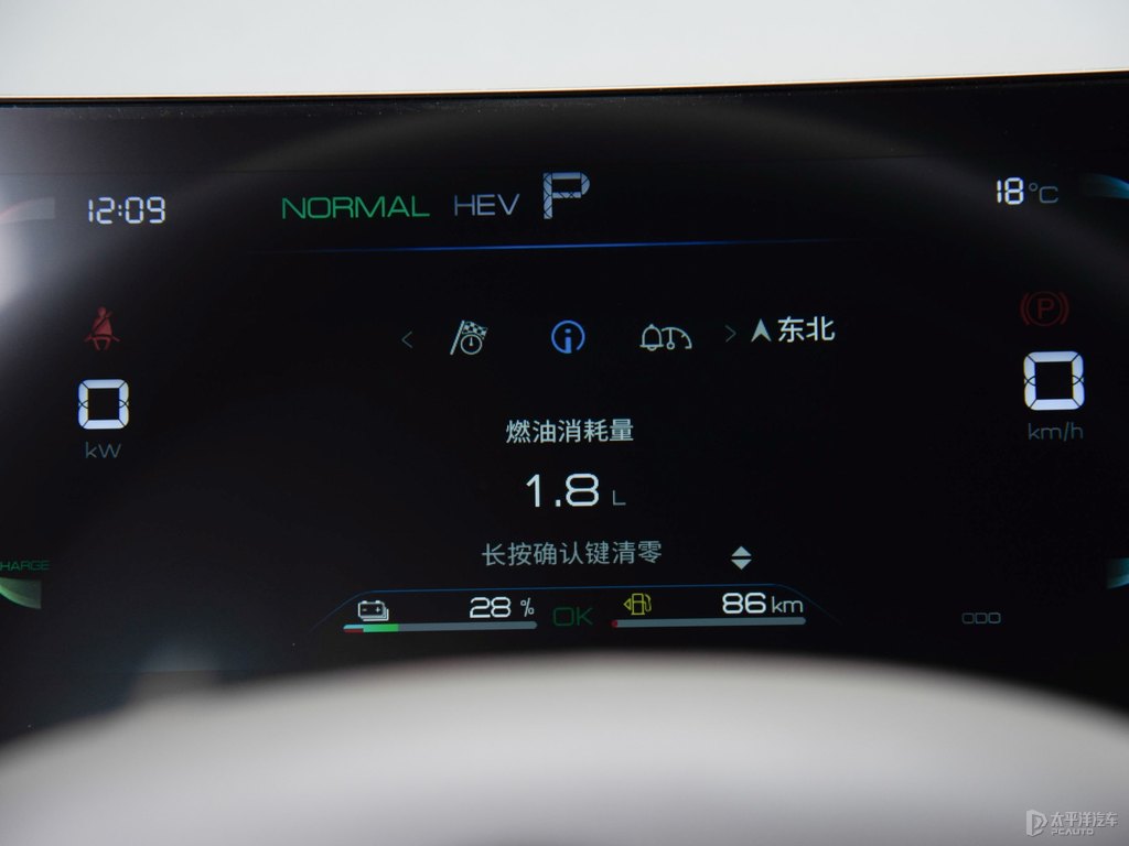 雪域白宋Pro新能源中控內(nèi)飾圖片
