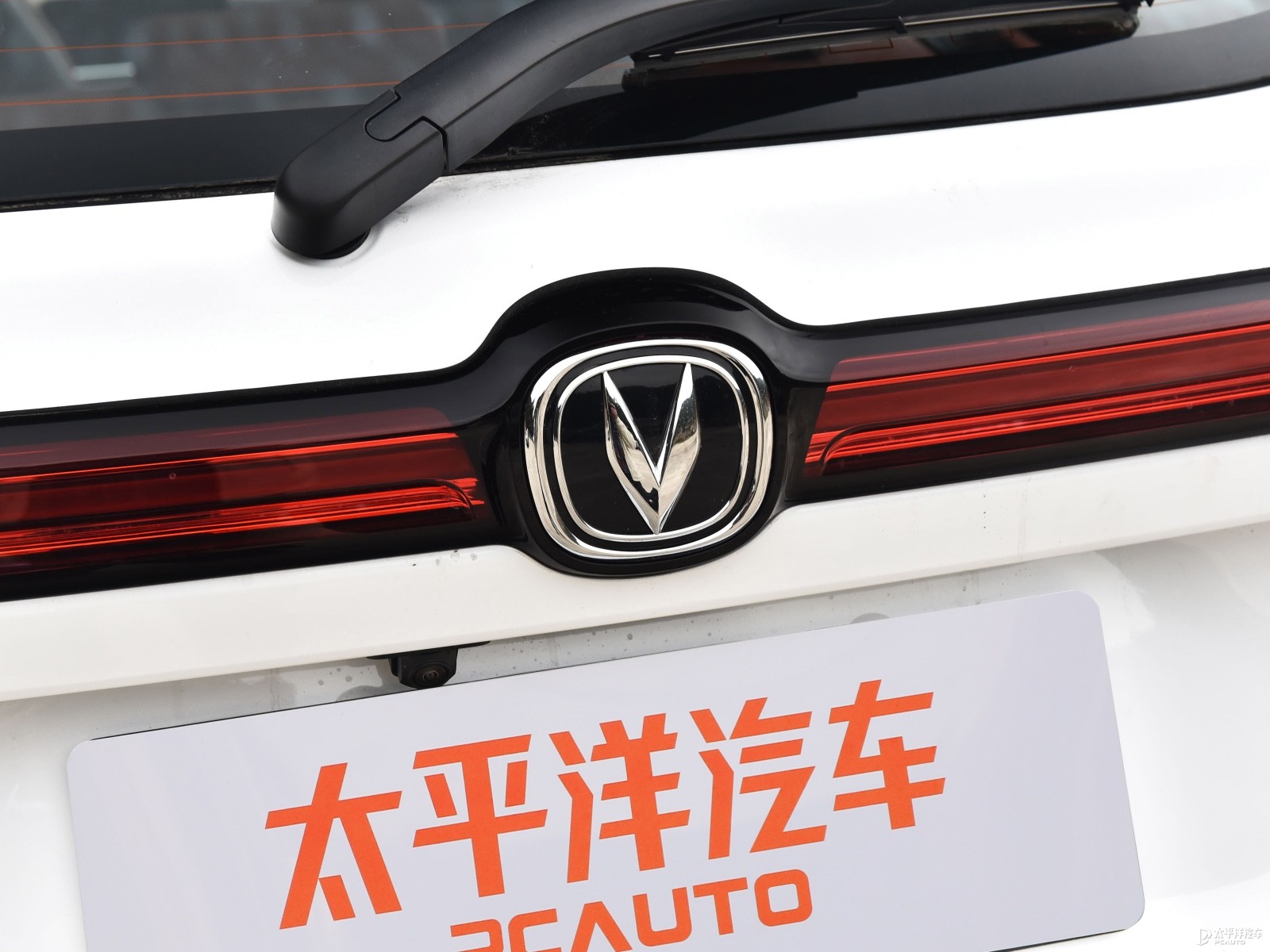 長安CS75外觀高清大圖