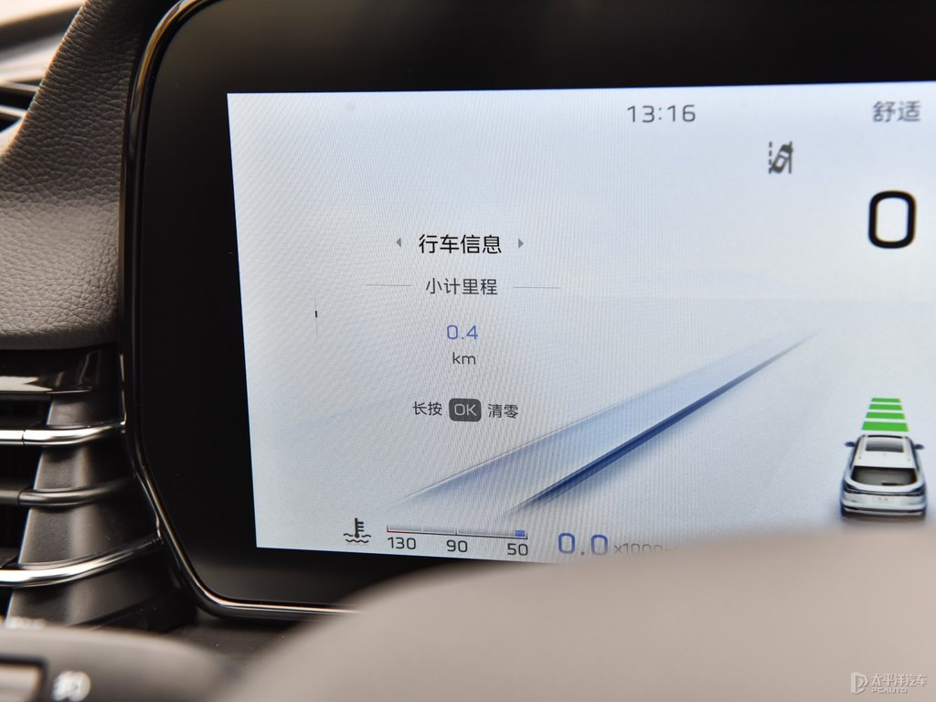 魅夜黑二代紅旗HS5中控內飾圖片