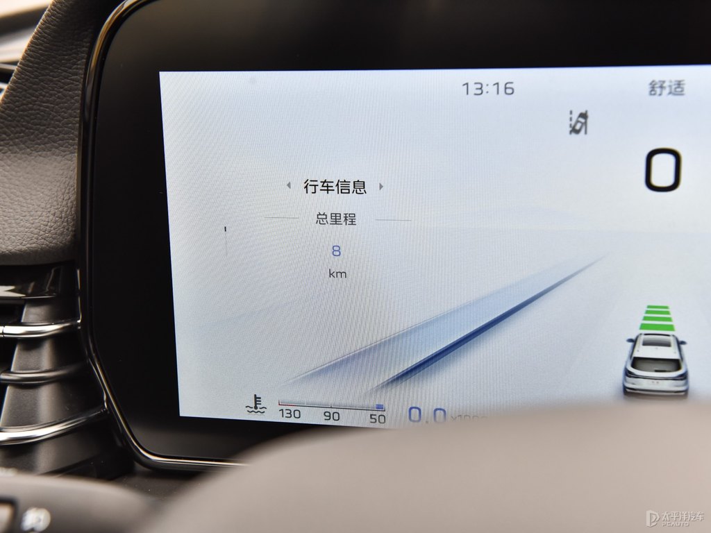 魅夜黑二代紅旗HS5中控內飾圖片