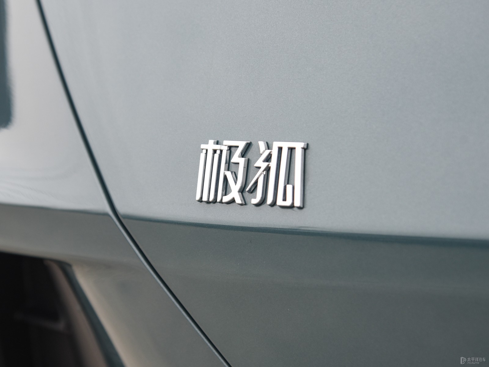極狐 阿爾法T(ARCFOX αT)外觀高清大圖