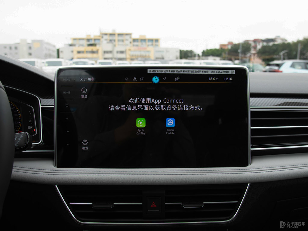 玄武黑途觀L中控內(nèi)飾圖片