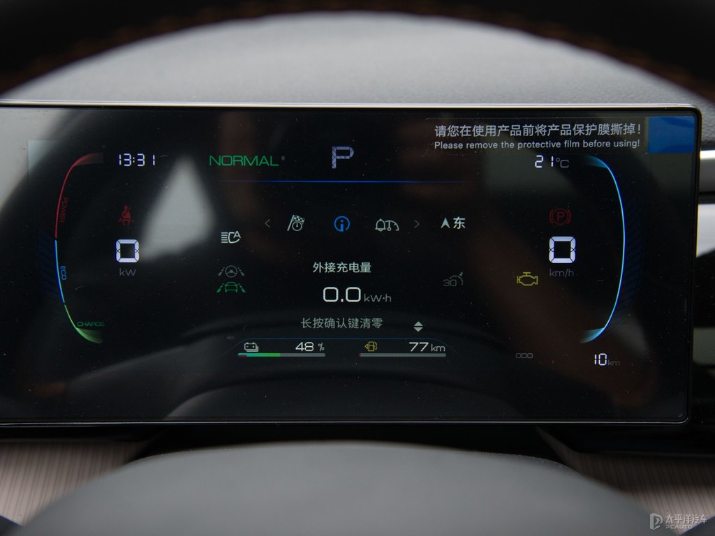 時(shí)光灰宋Pro新能源中控內(nèi)飾圖片