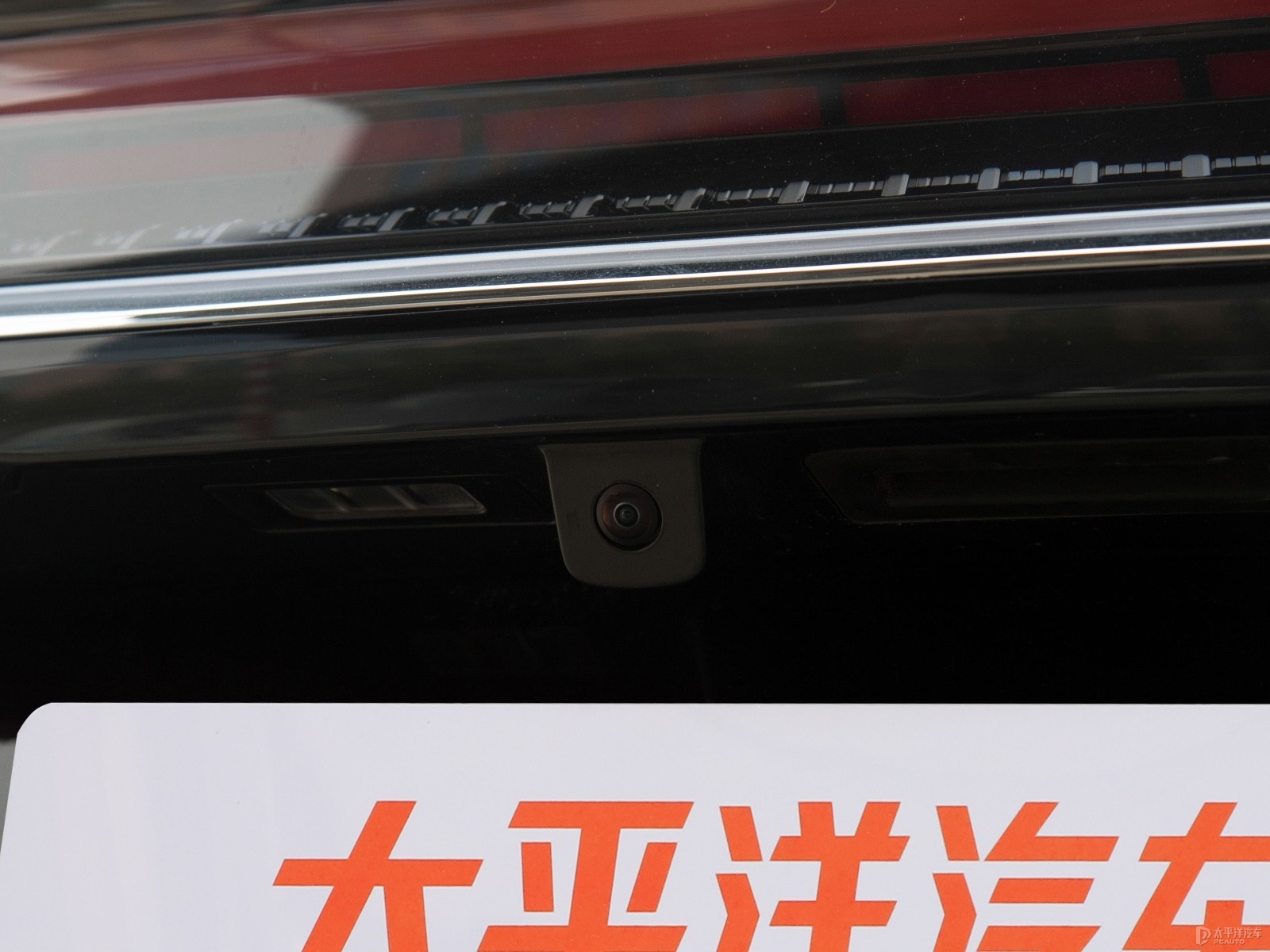 紅旗HQ9新能源外觀高清大圖