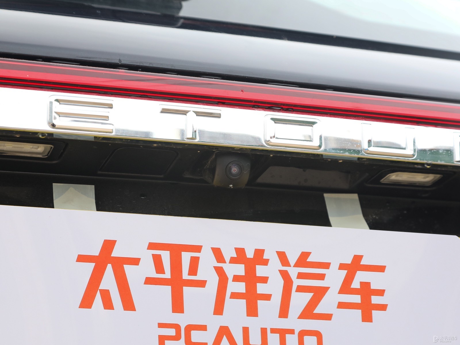 捷途X90 PLUS外觀高清大圖