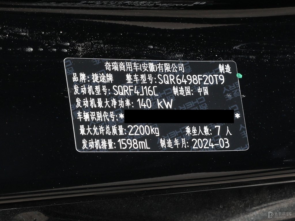 ǿպڽ;X90 PLUS(x)(ji)(x)(ji)DƬ