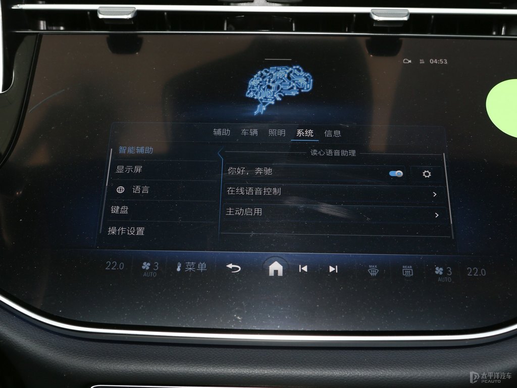 曜巖黑奔馳E級(jí)中控內(nèi)飾圖片