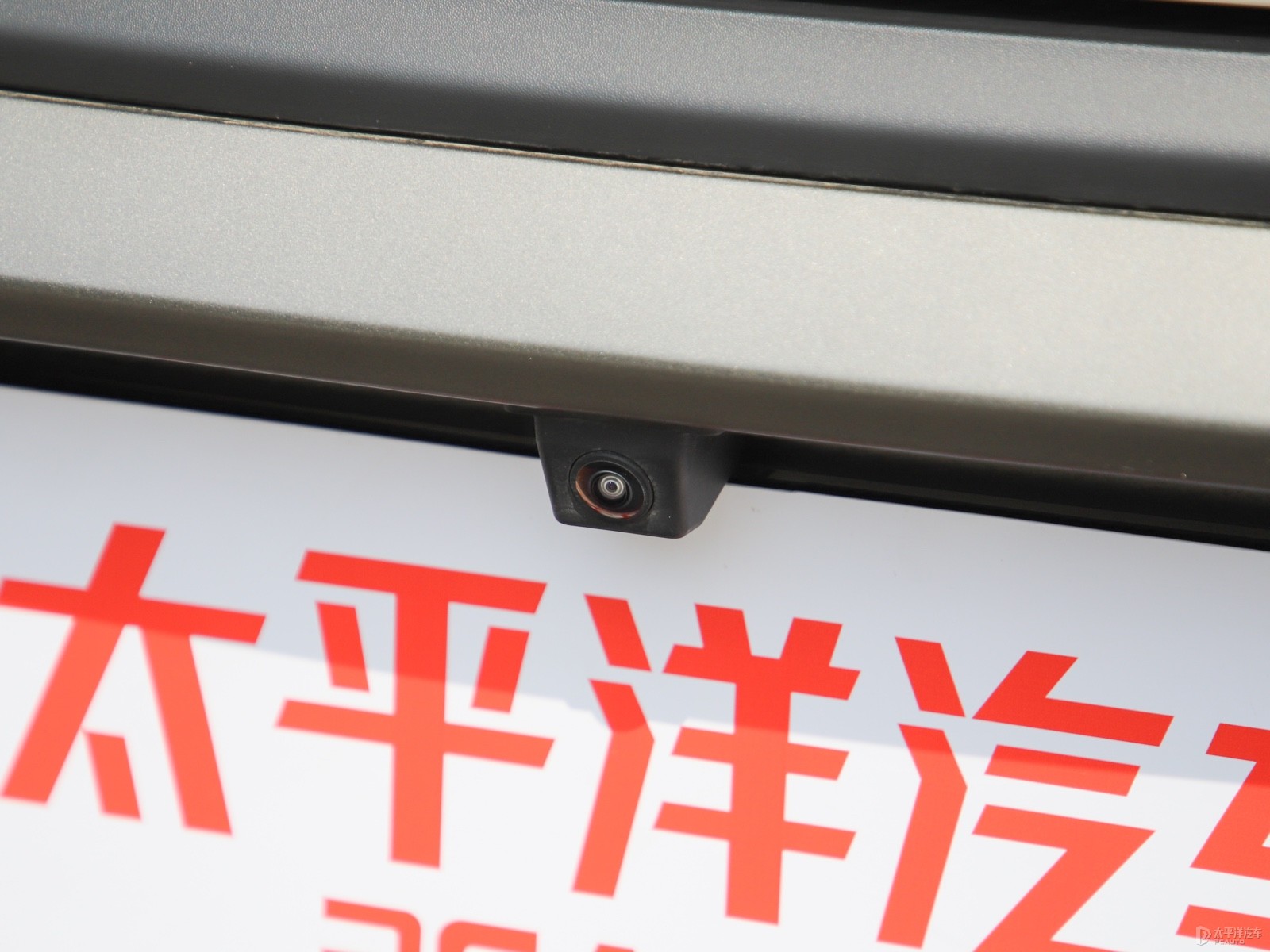 寶駿悅也Plus外觀高清大圖