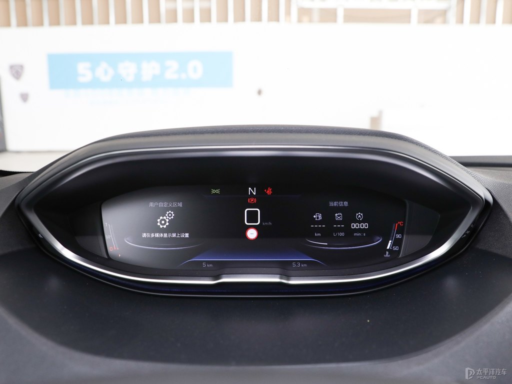 珠光白標(biāo)致5008中控內(nèi)飾圖片