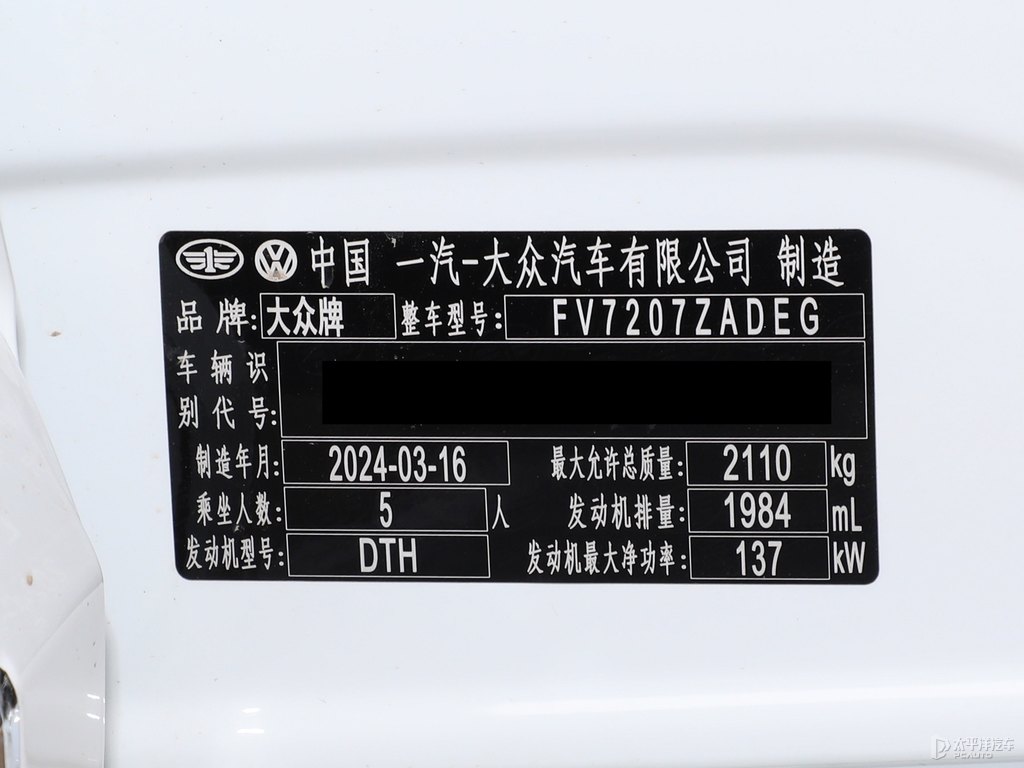 極地白大眾CC細(xì)節(jié)其它細(xì)節(jié)圖片